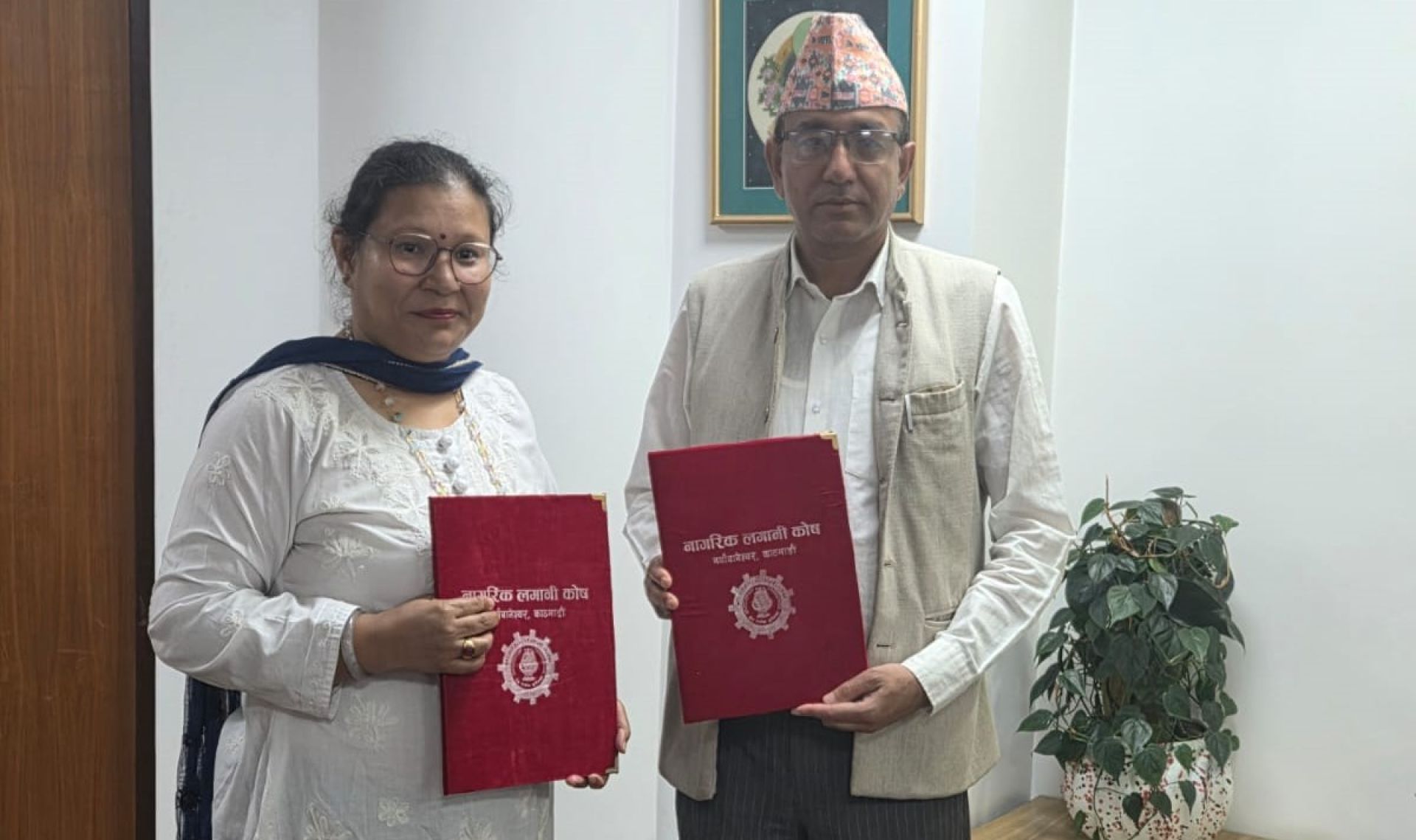 नागरिक लगानी कोष र तामाकोशी गाउँपालिकाबीच नागरिक पेन्सन योजना सञ्चालन सम्झौता